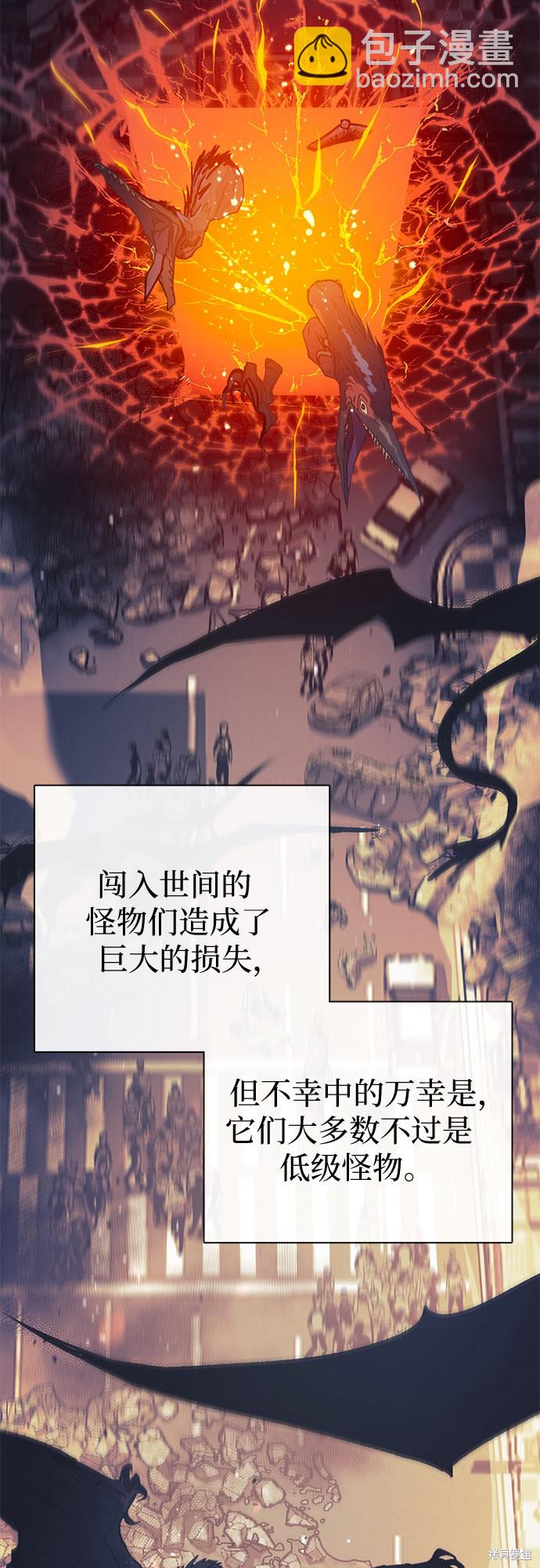 第64话2