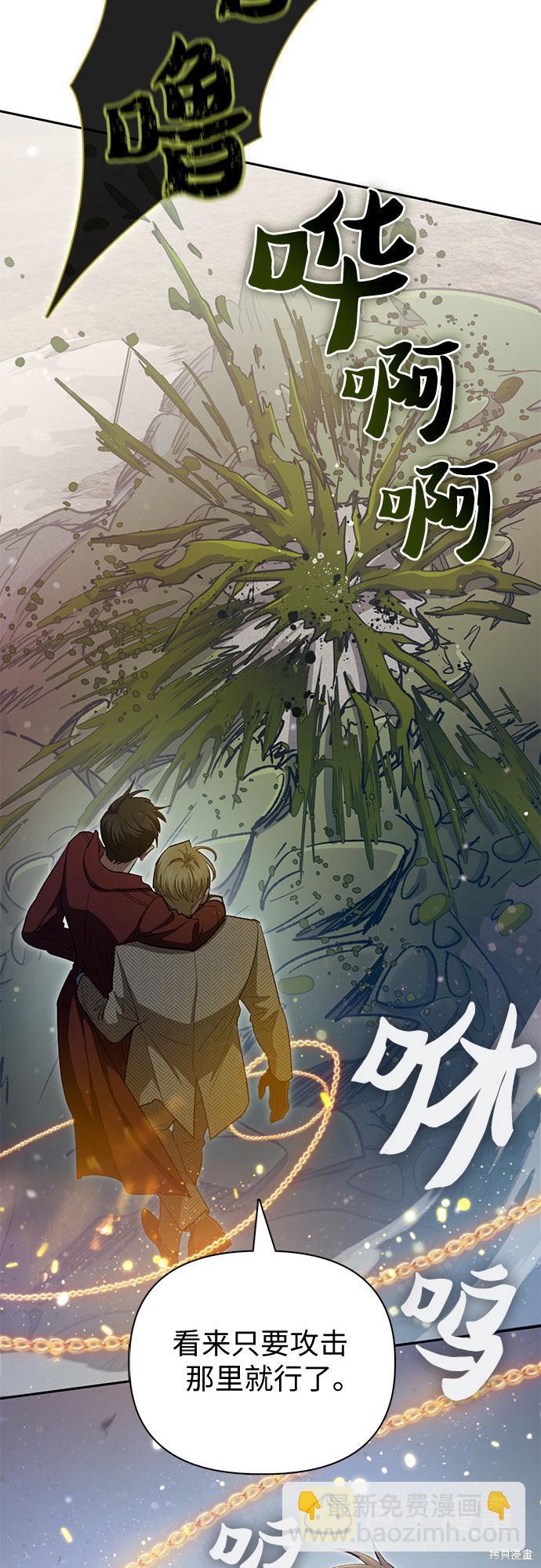 第64话22