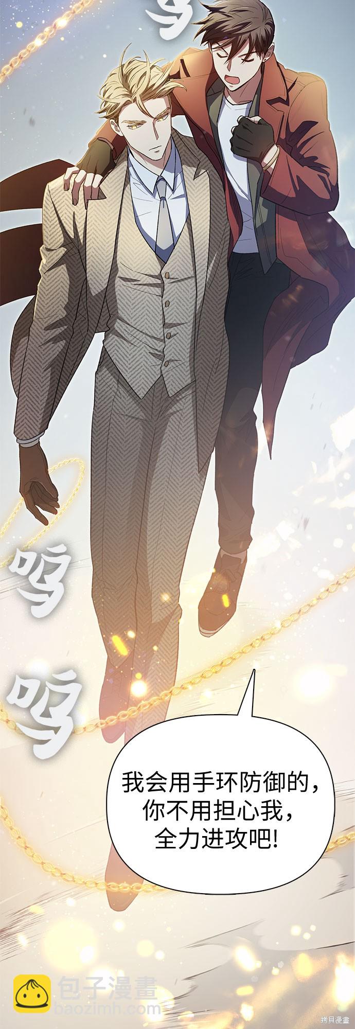 第64话23