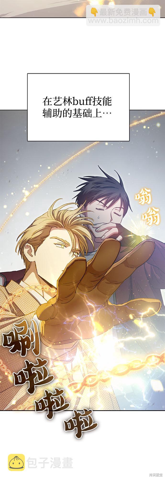 第64话24