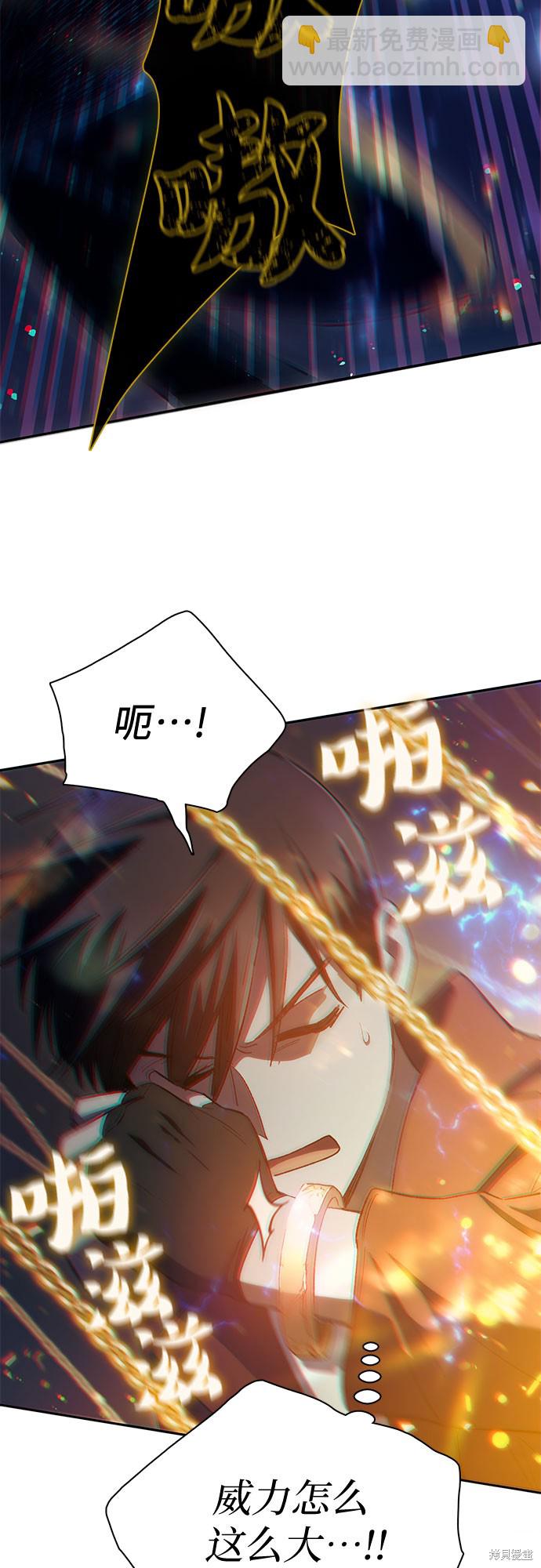 第64话30