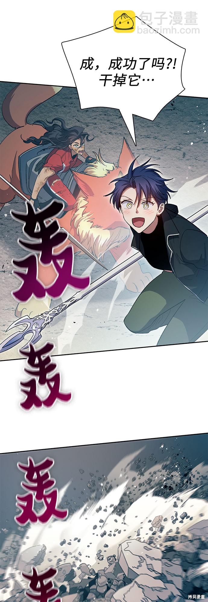 第64话38