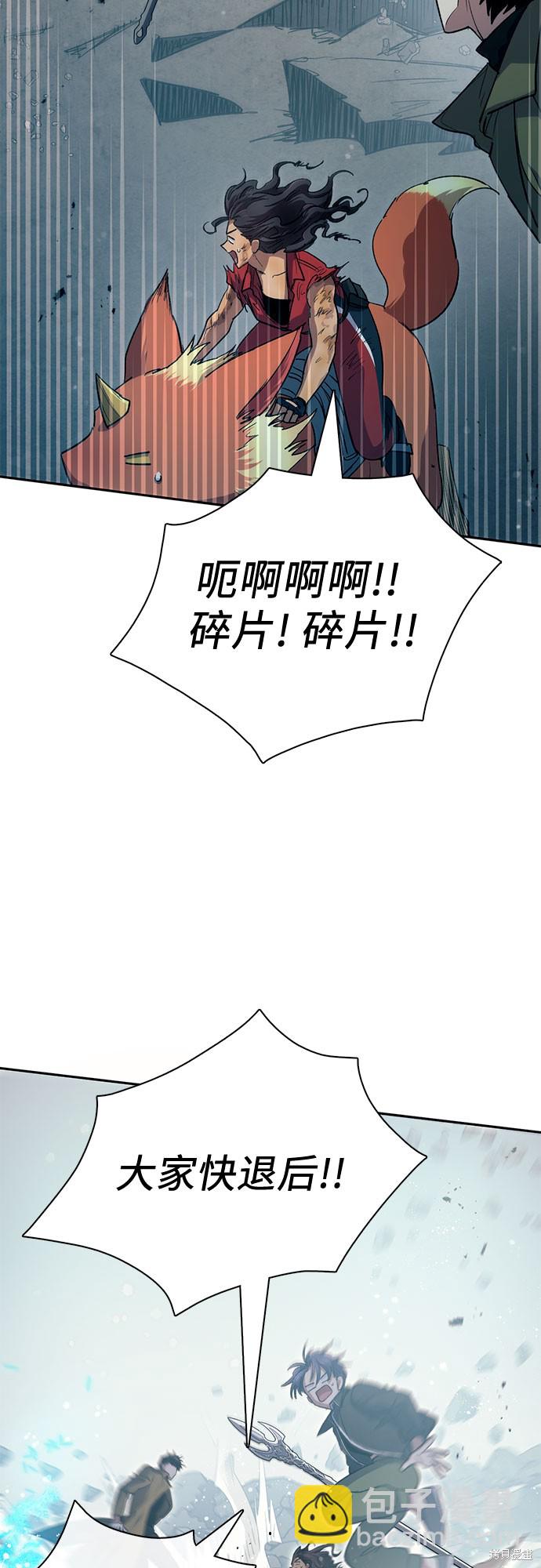 第64话40