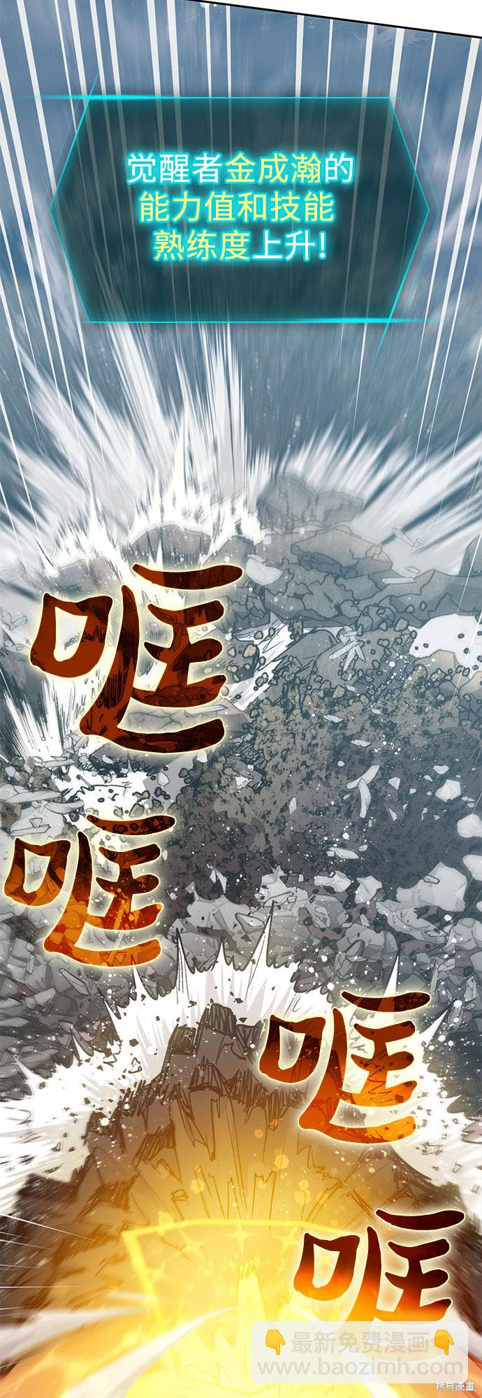 第64话42