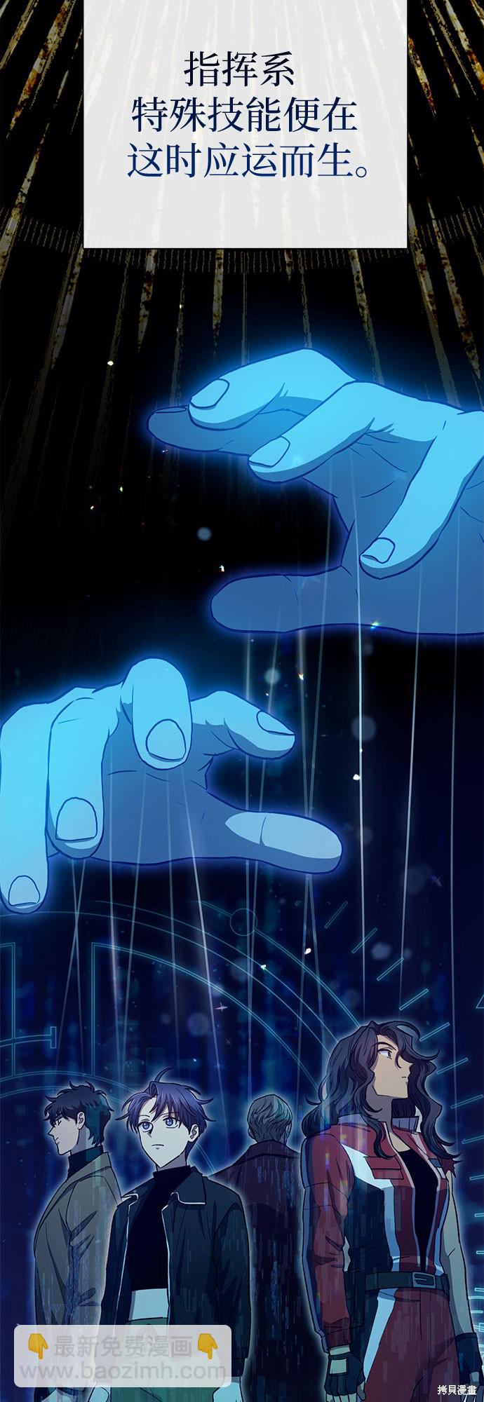 第64话5