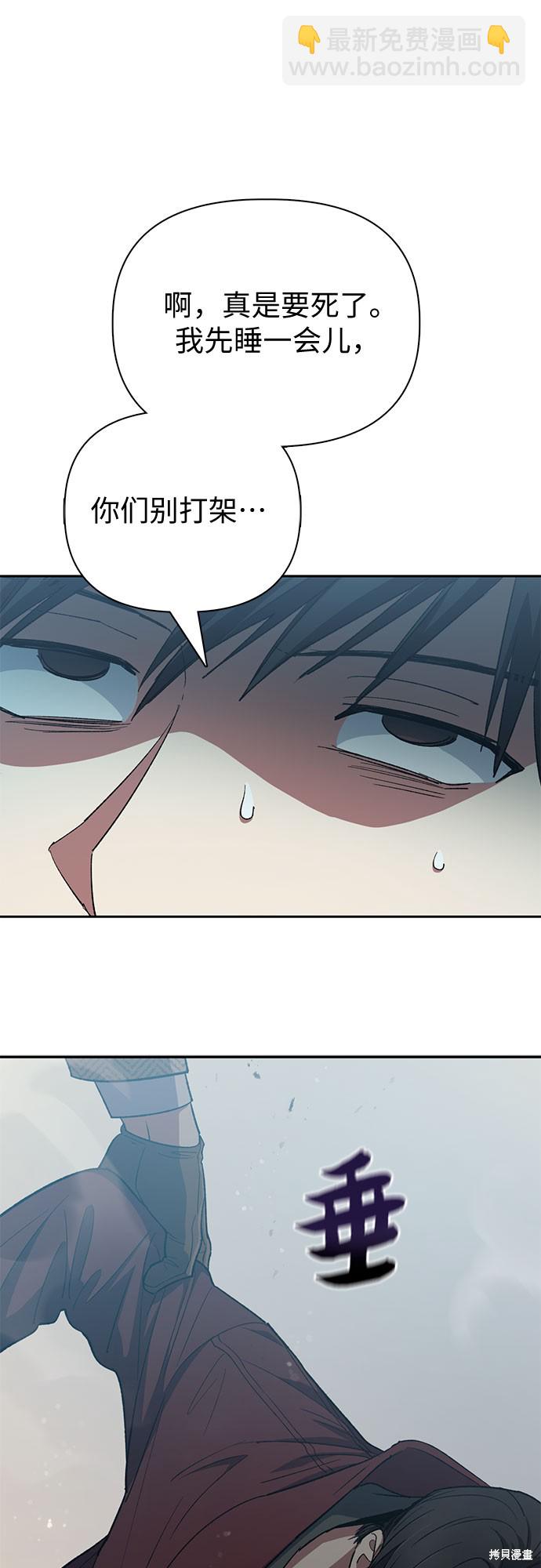 第64话50