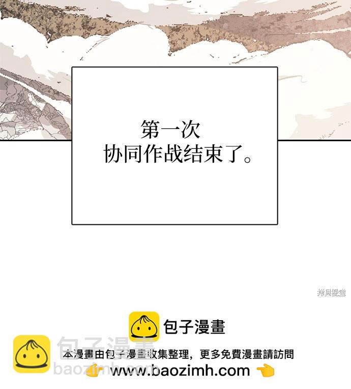 第64话53