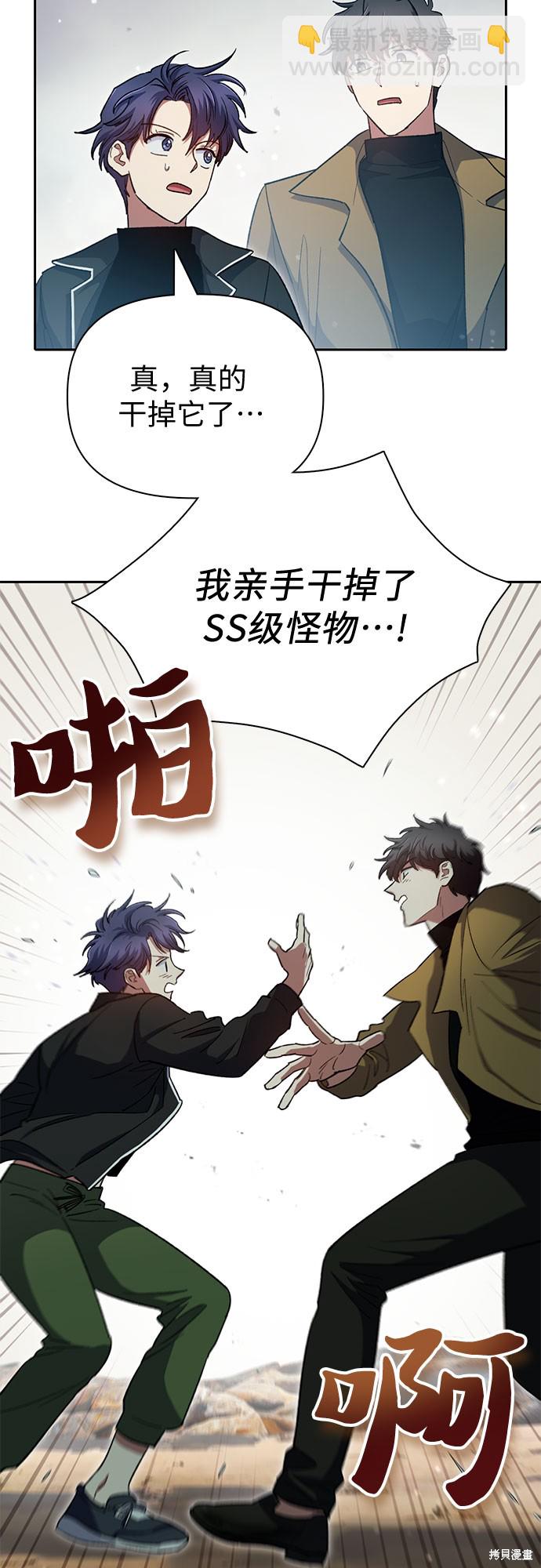 第64话56