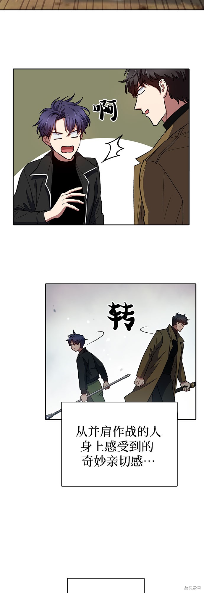 第64话57