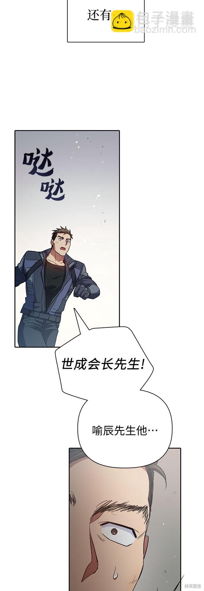第64话58