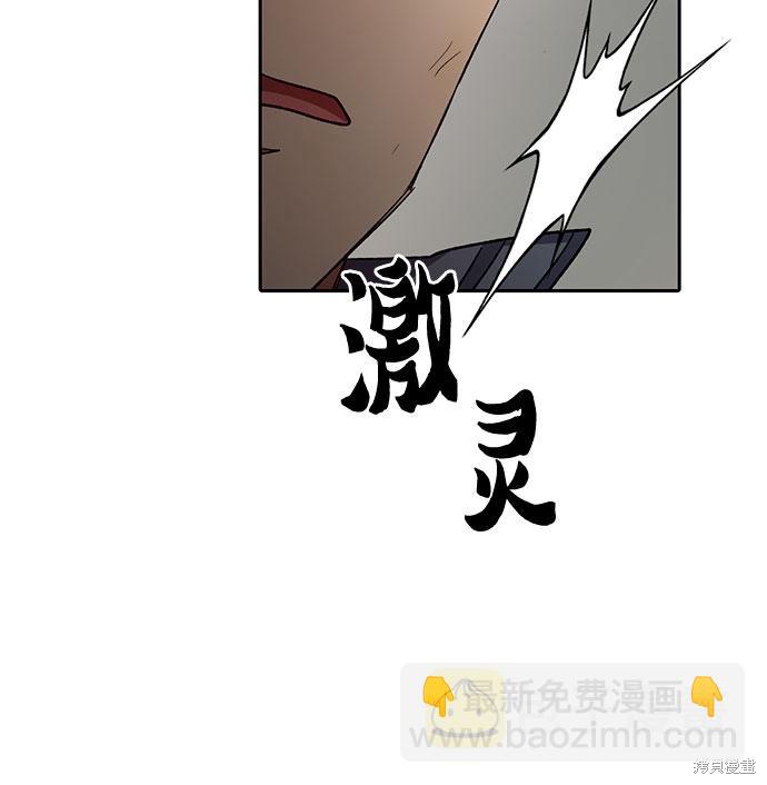 第64话59