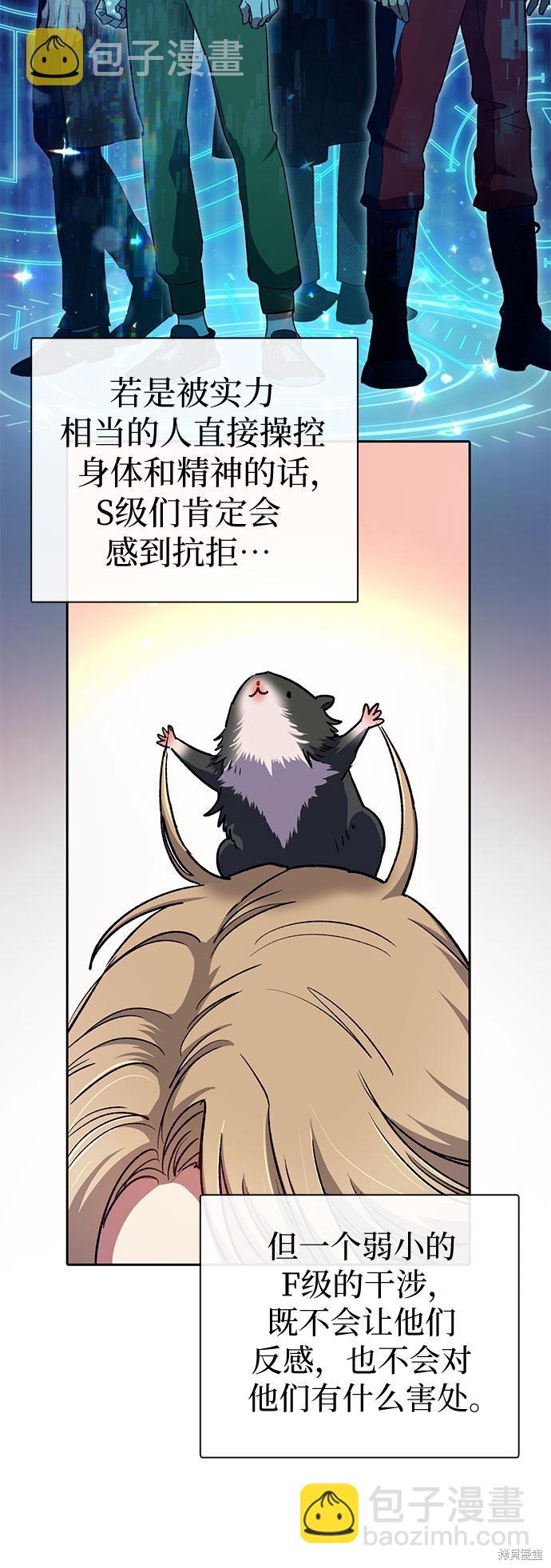 第64话6