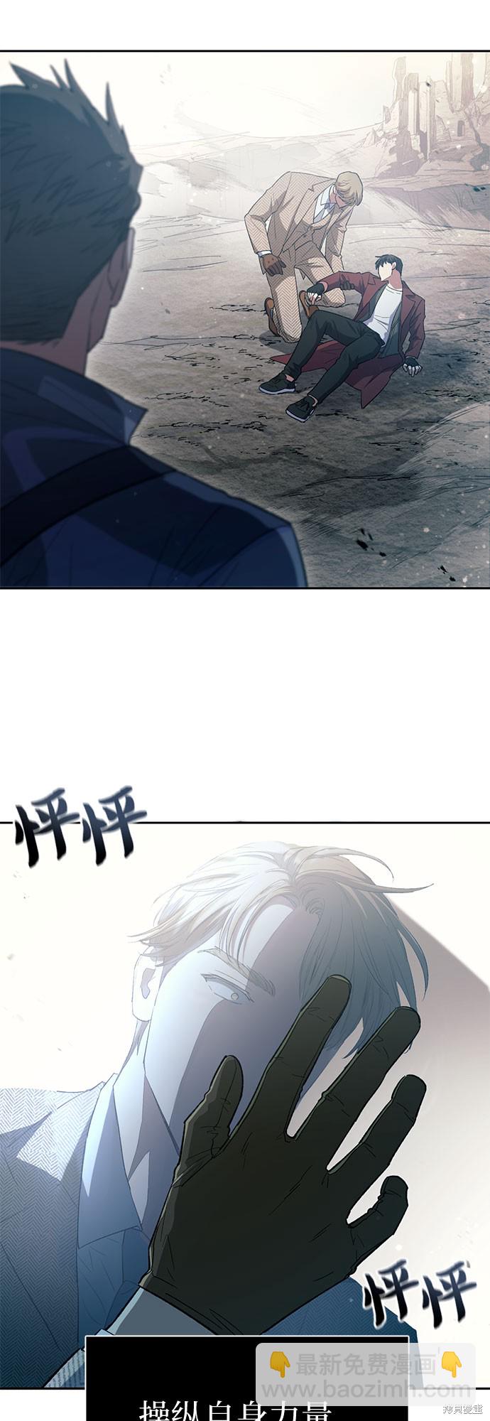 第64话60