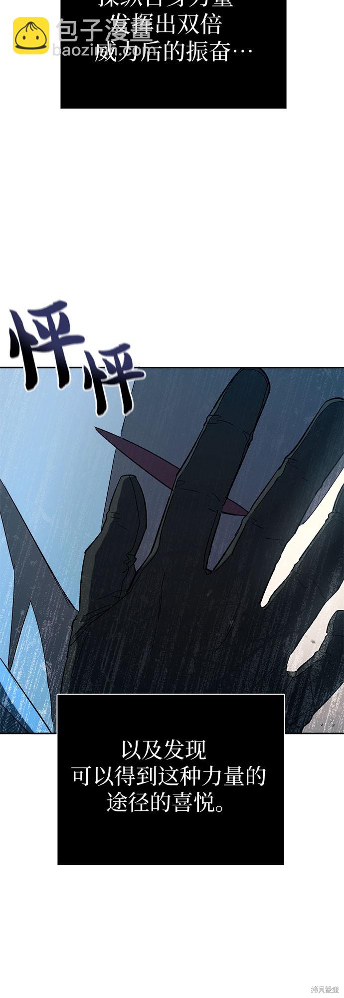 第64话61