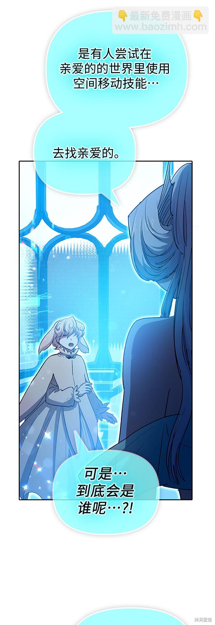 第64话66