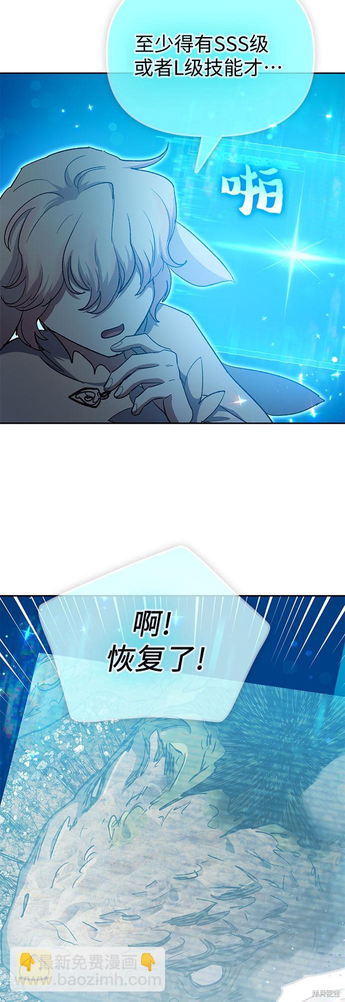 第64话67