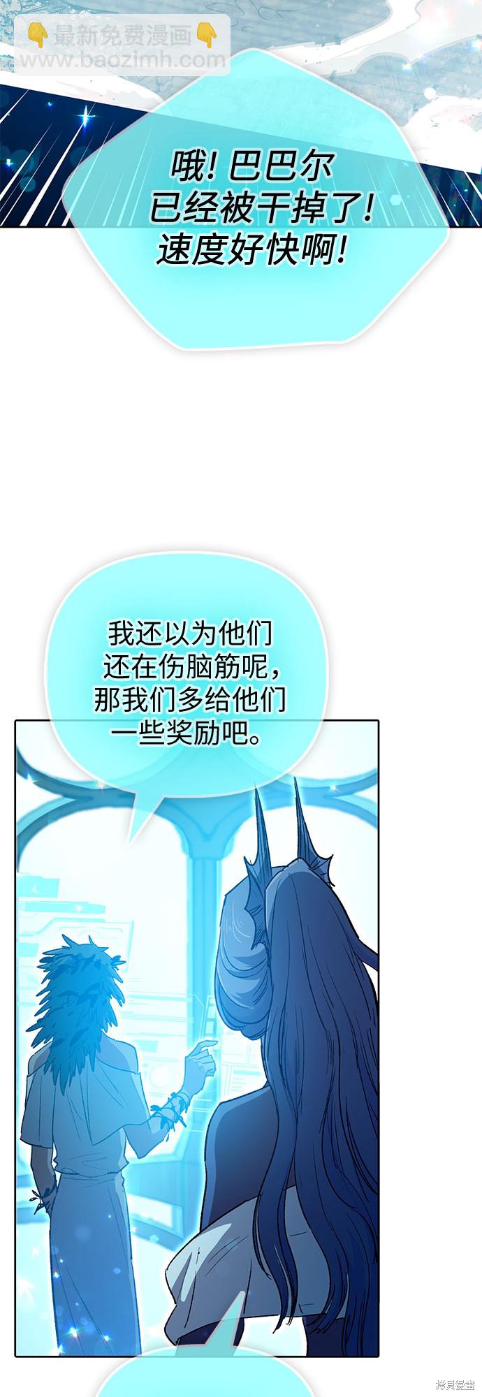 第64话68