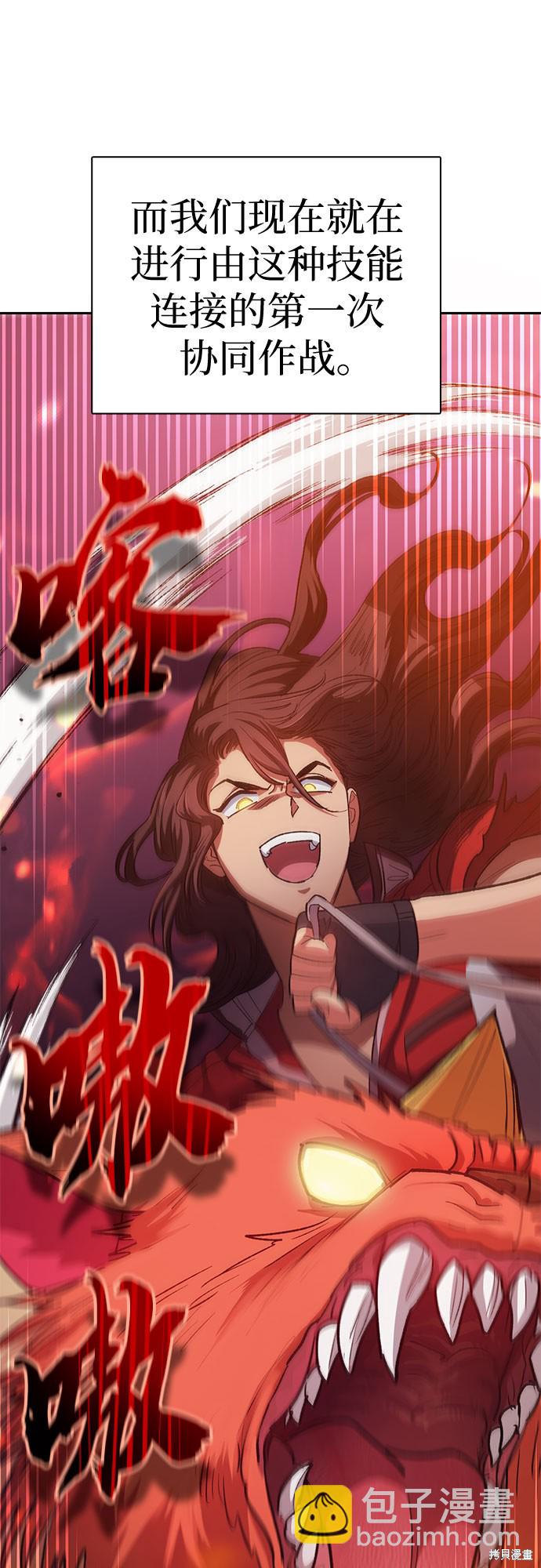 第64话7
