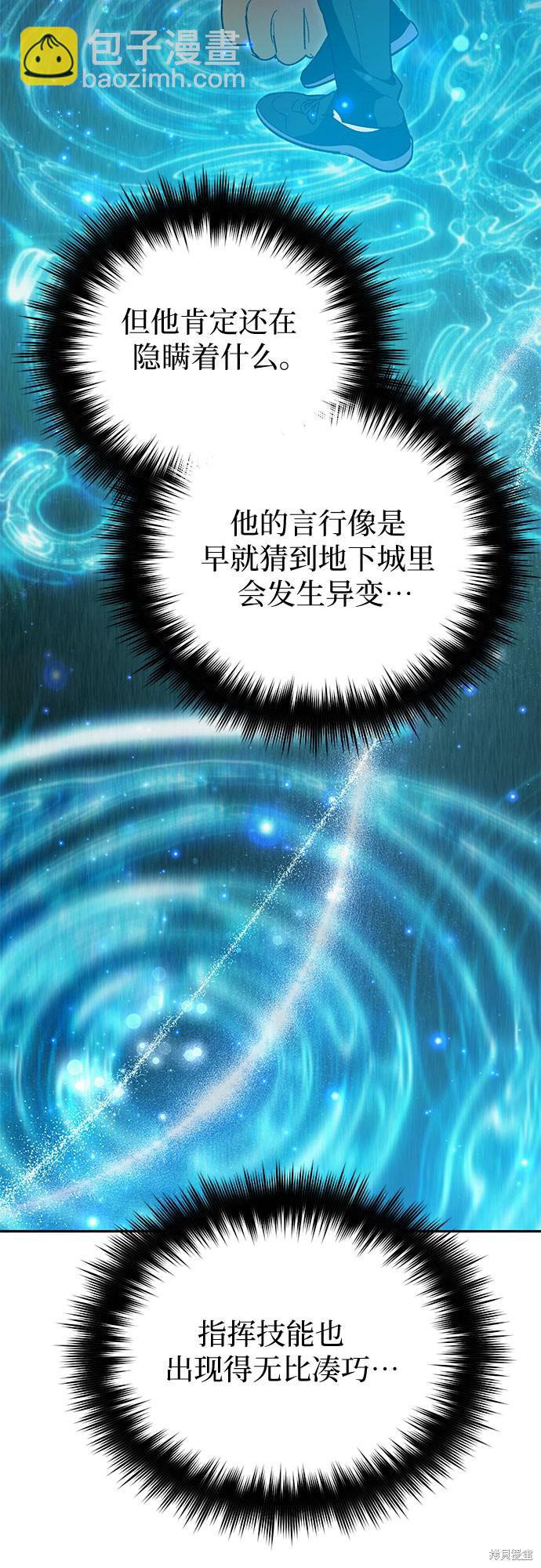 第64话72