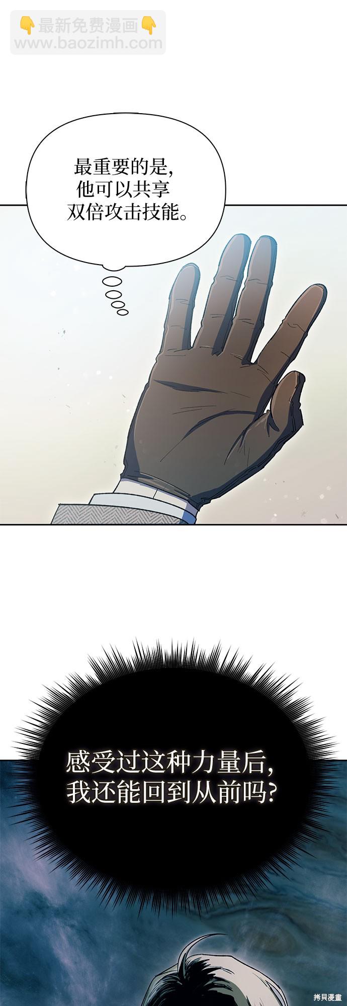 第64话73