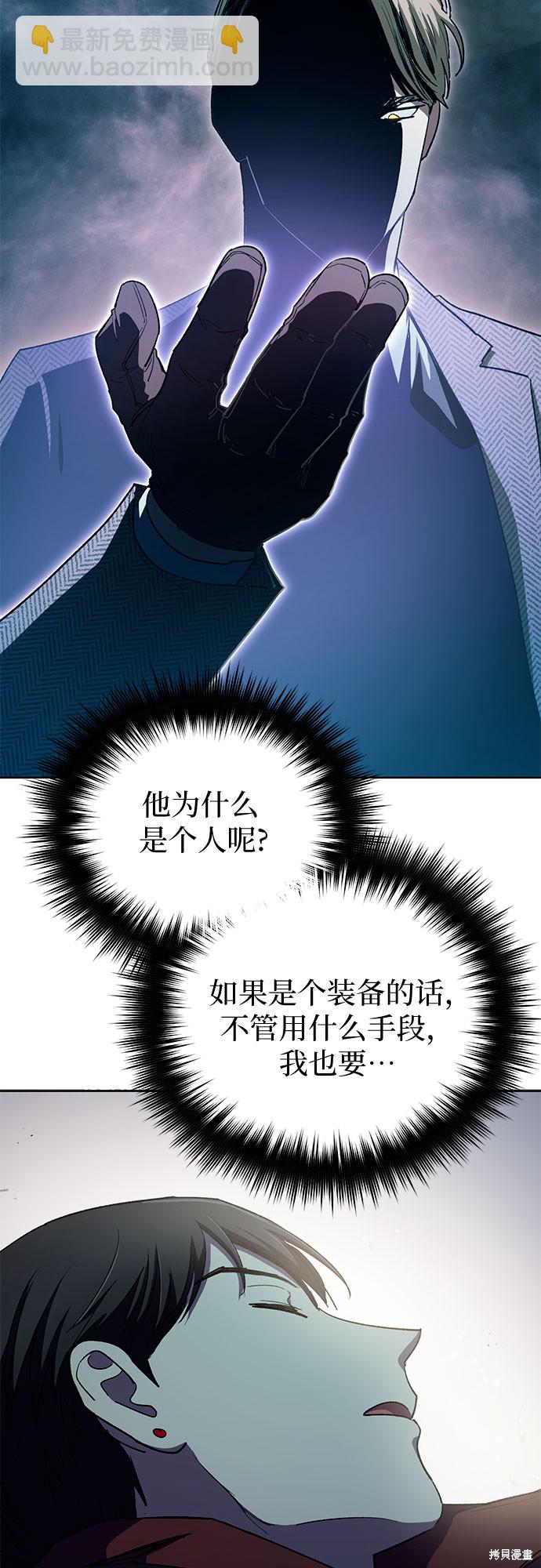 第64话74
