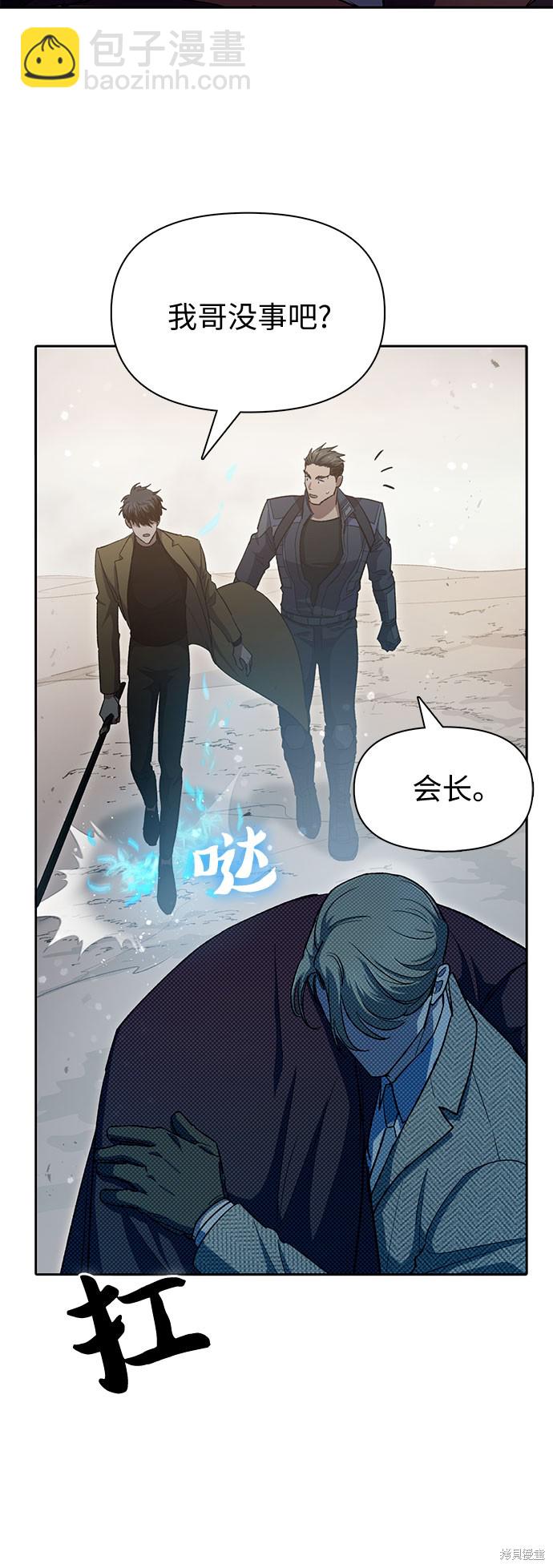第64话75