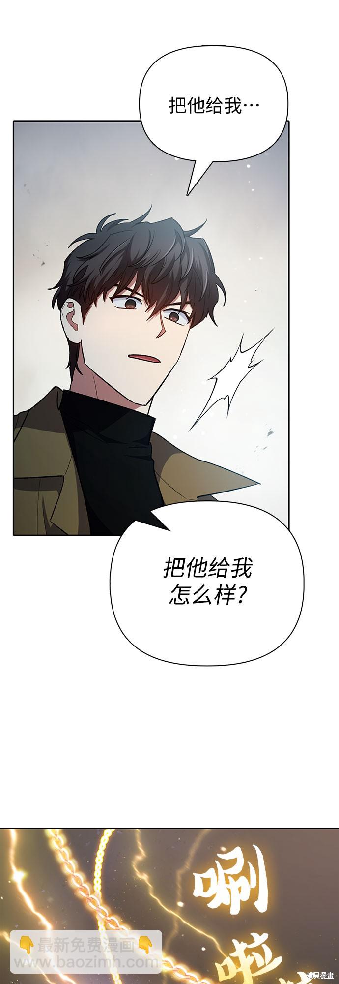 第64话76