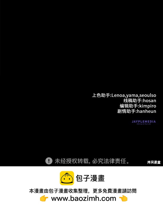 第64话79