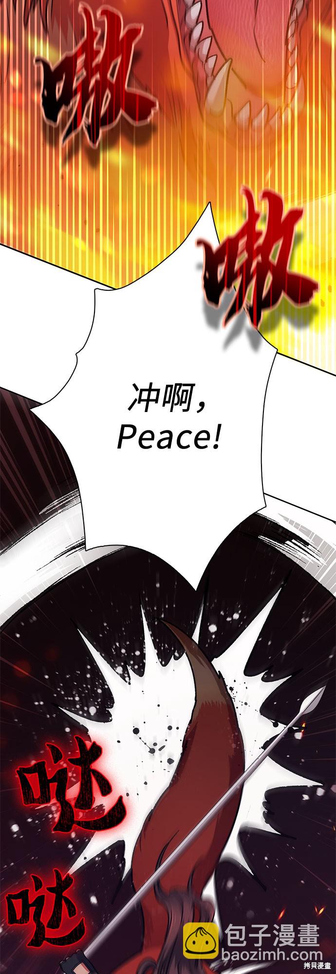 第64话8