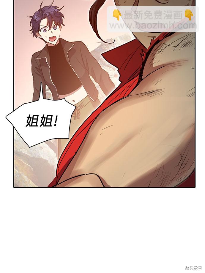 第65话12