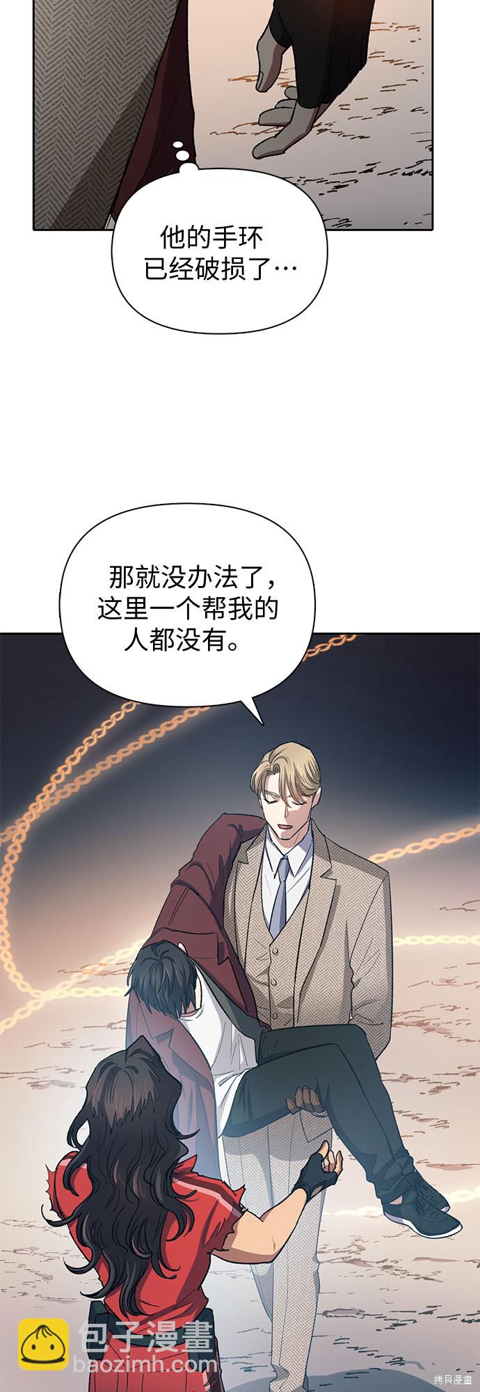 第65话14