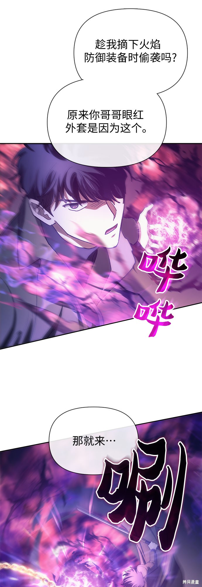 第65话18