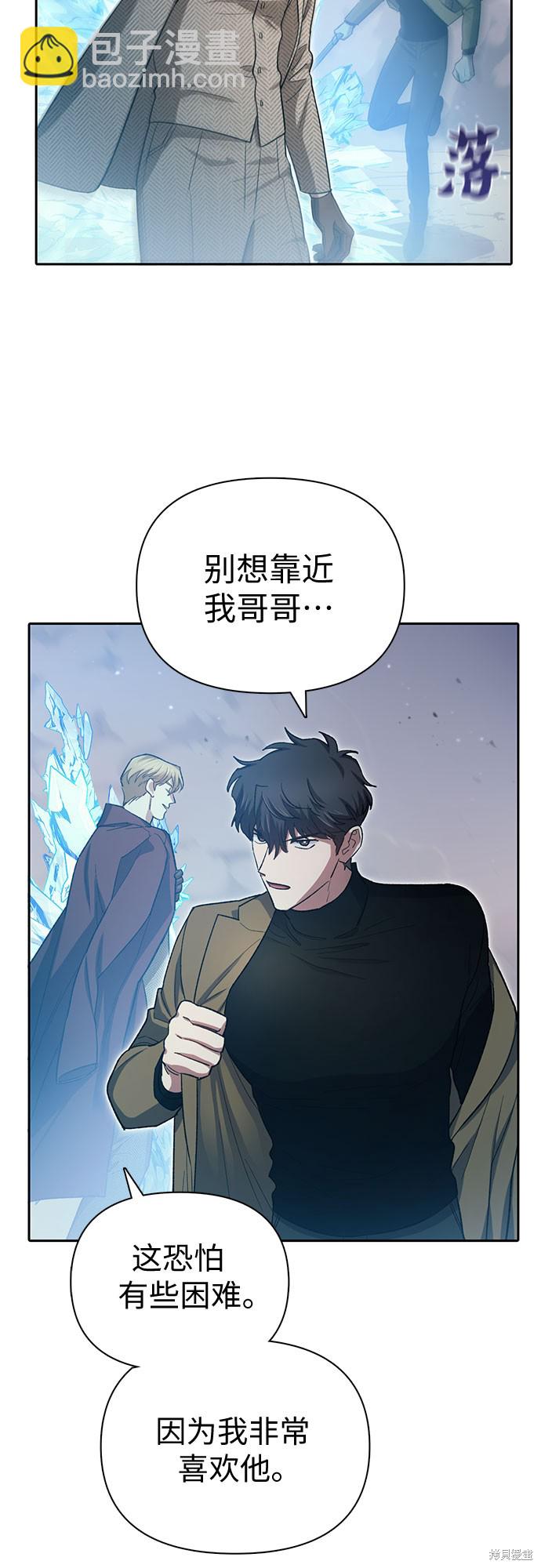 第65话25