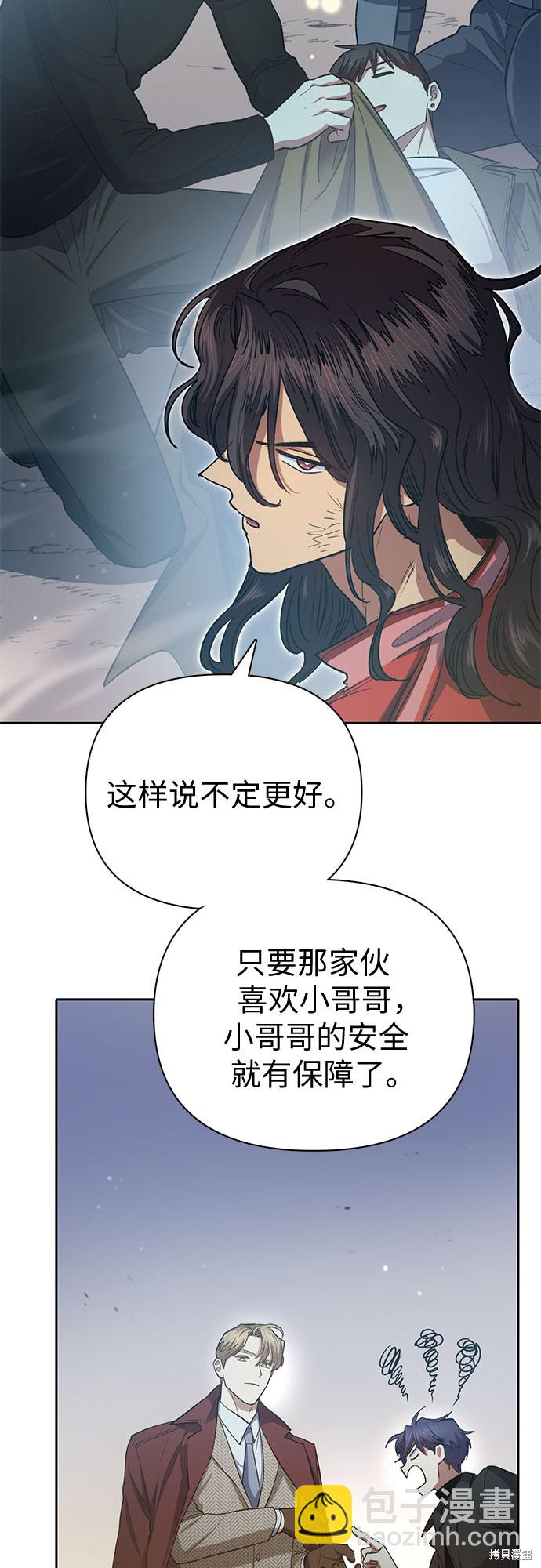 第65话27