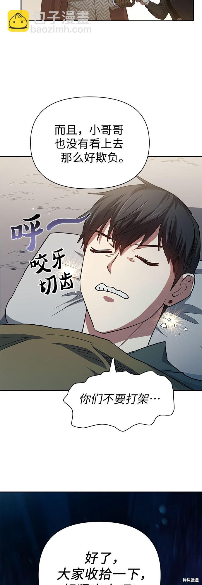 第65话28