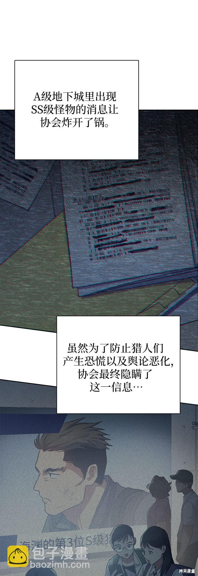 第65话32