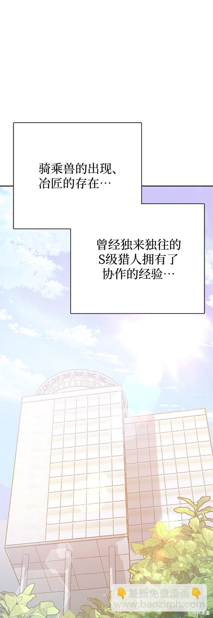 第65话39