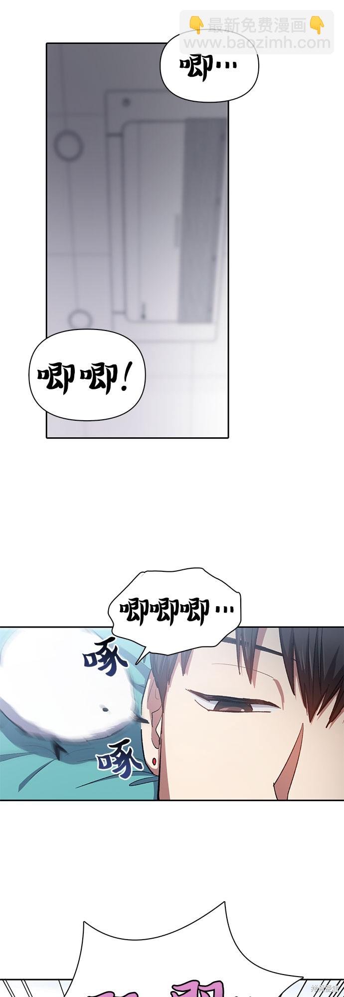 第65话44
