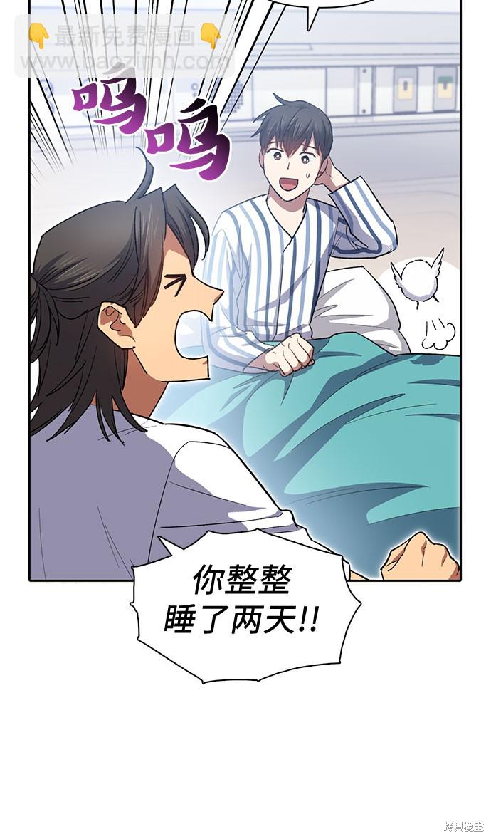 第65话48