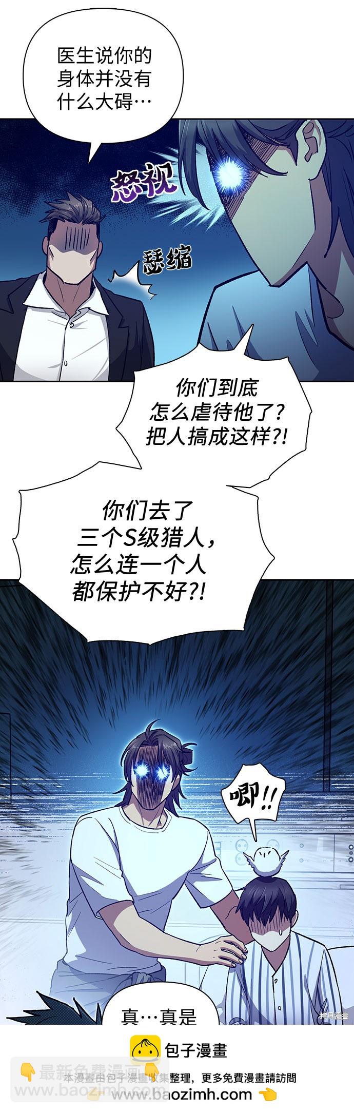 第65话49