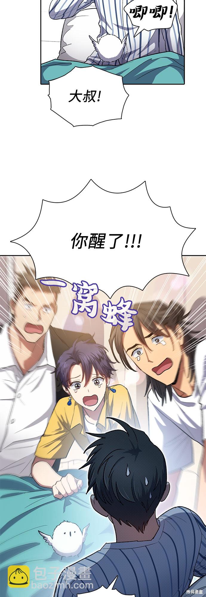 第65话50