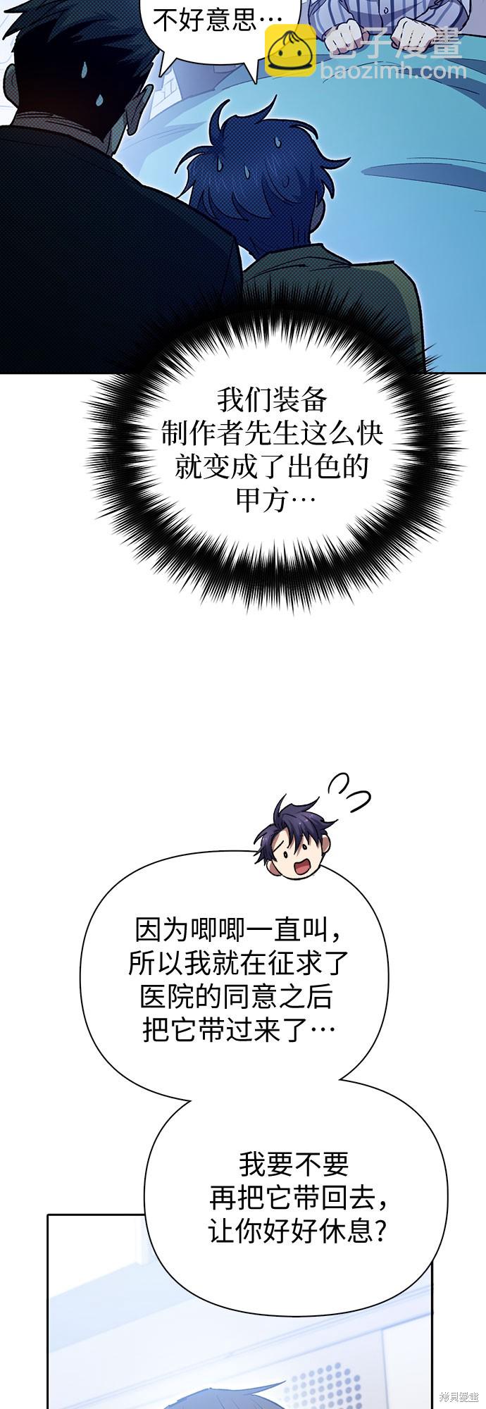 第65话54