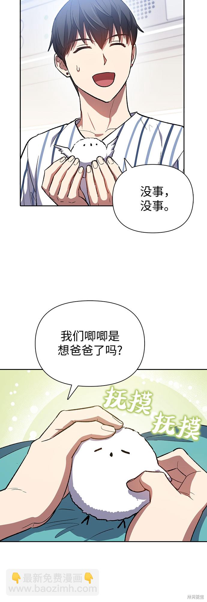第65话55