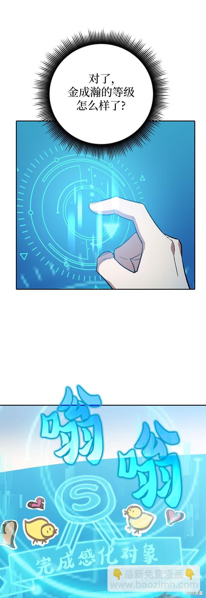第65话56