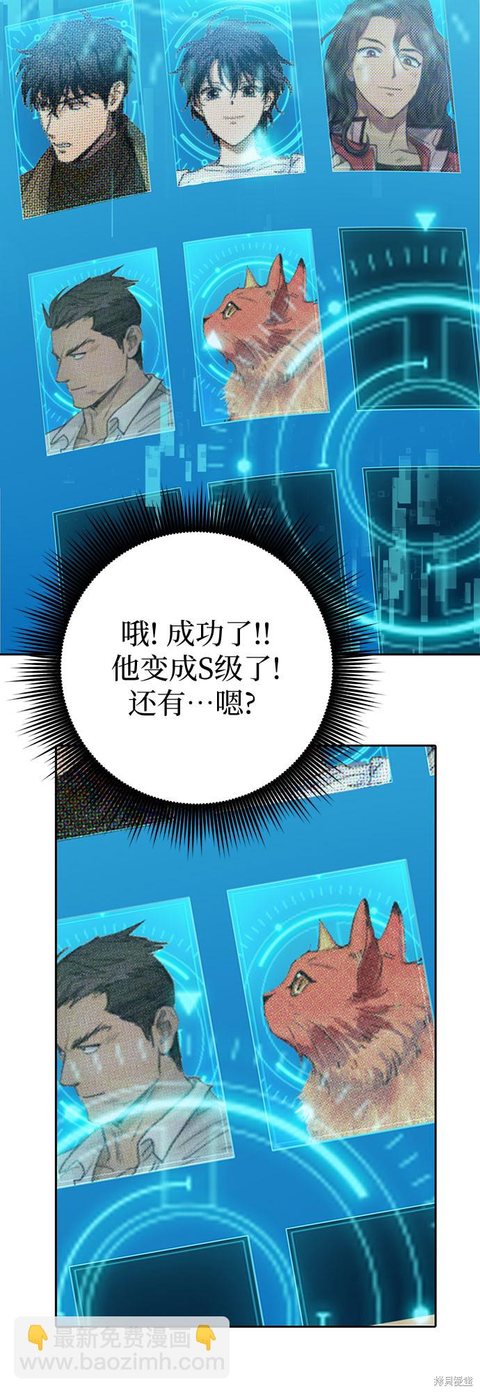 第65话57