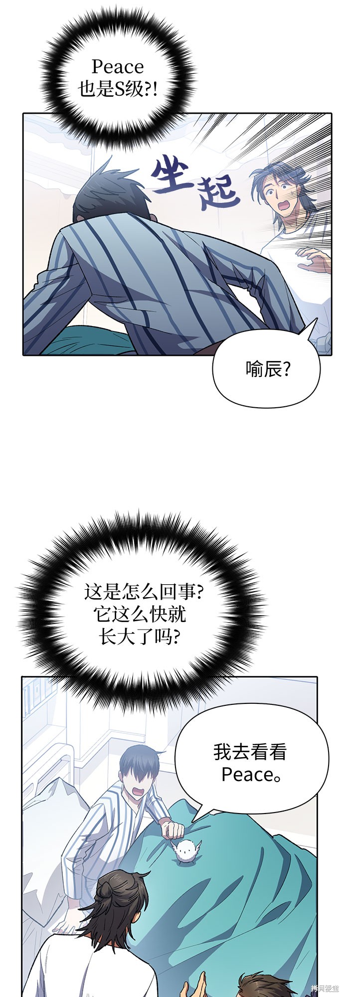 第65话59