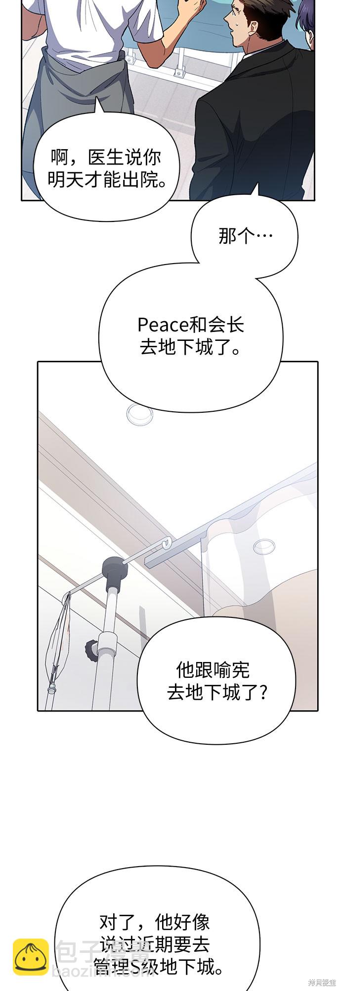 第65话60
