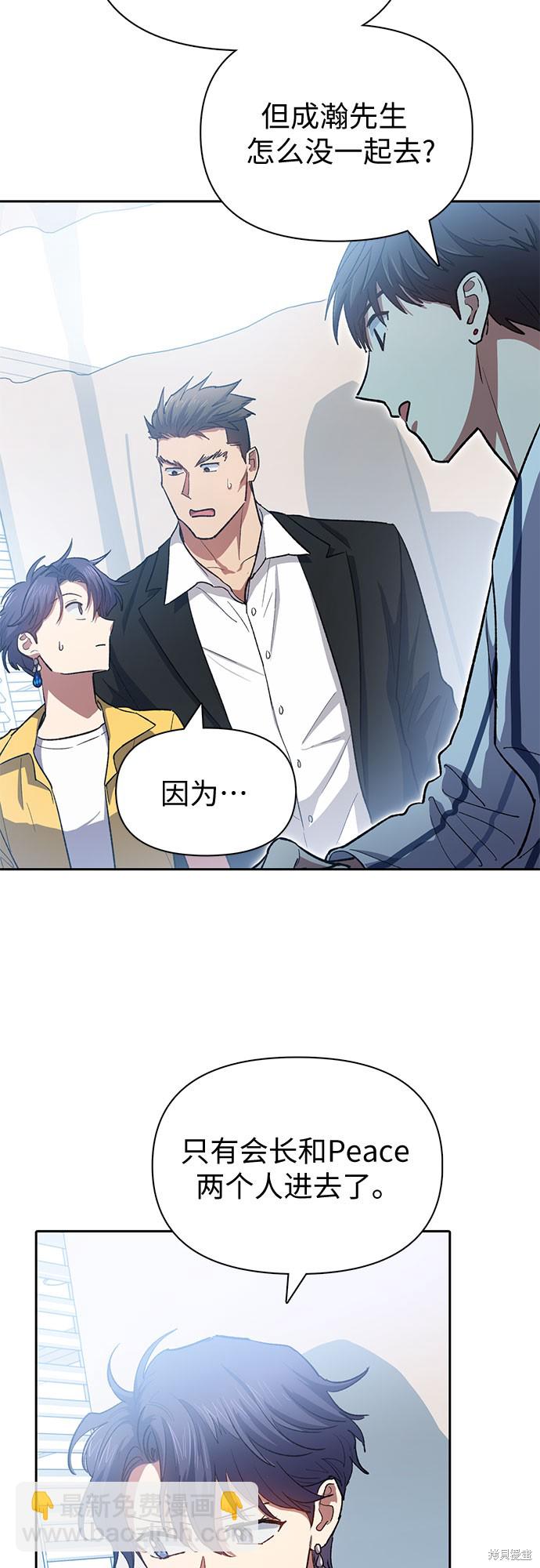 第65话61
