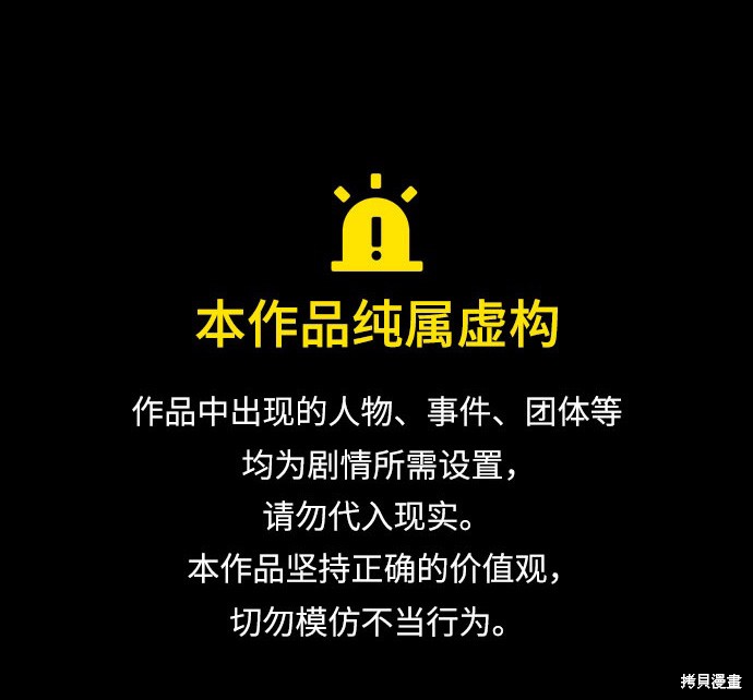第66话0