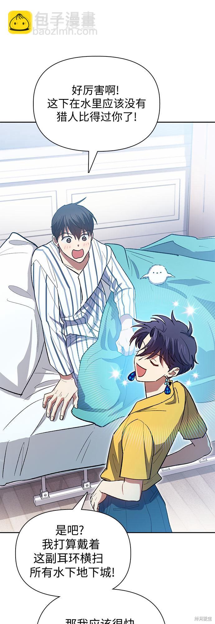 第66话10